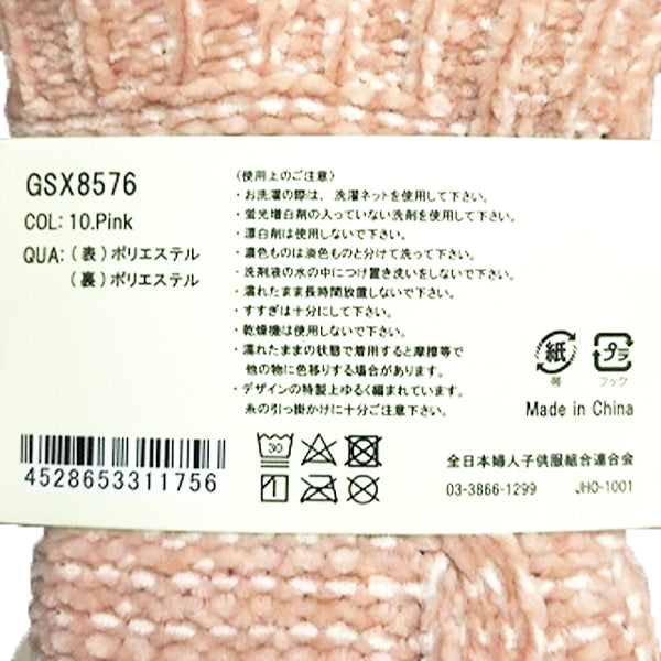 【OUTLET】内ボアケーブル編み ルームソックス 354647