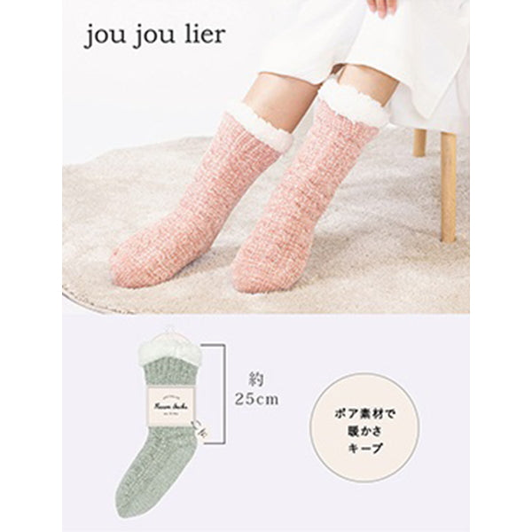 【OUTLET】内ボアケーブル編み ルームソックス 354647