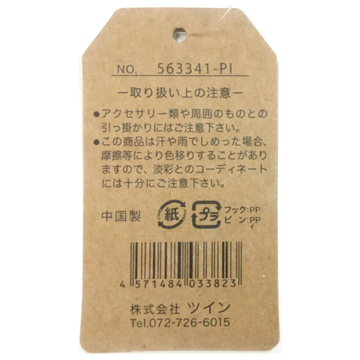 【OUTLET】ストール マフラー ネックウォーマー 花柄ストール ピンクH165×W50cm 355072