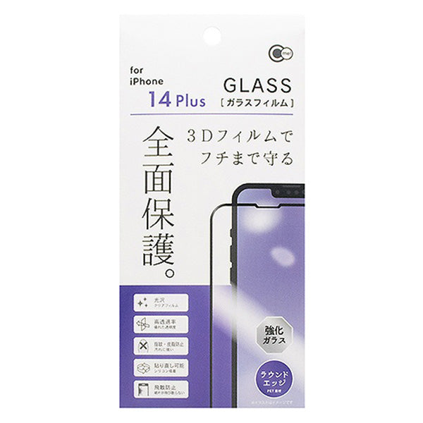 OUTLET】液晶保護フィルム スマホ iPhone14 Plus用 全面保護ガラスフィルム スマホ画面保護 355126 - 100均 のワッツオンライン【公式】