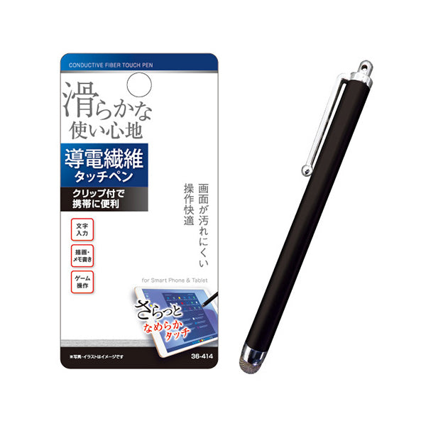 滑らかな使い心地 導電繊維 液晶タッチペン クリップ付 355131