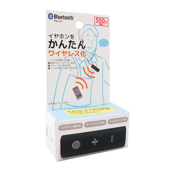 Bluetooth ミュージック レシーバー トランスミッター 受信機