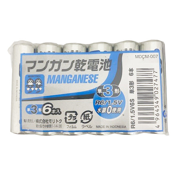 マンガン電池 乾電池 マンガン乾電池 単3 6本入り 355138