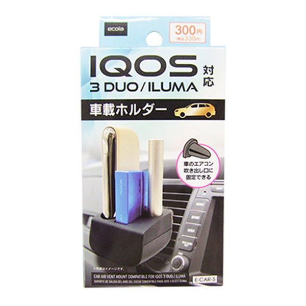 【在庫限り】車載ホルダー チャージャー IQOS 3 DUO/ILUMA対応 355149