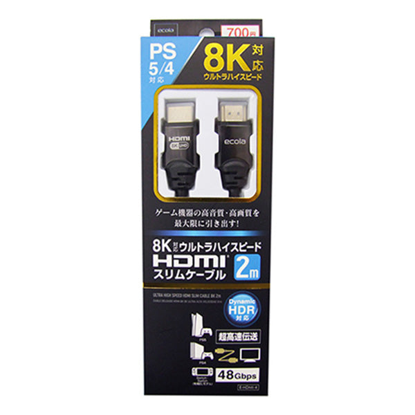 【在庫限り】HDMIケーブル  hdmi 8K対応 ウルトラハイSP  HDMI Cable 高画質 2m 355150