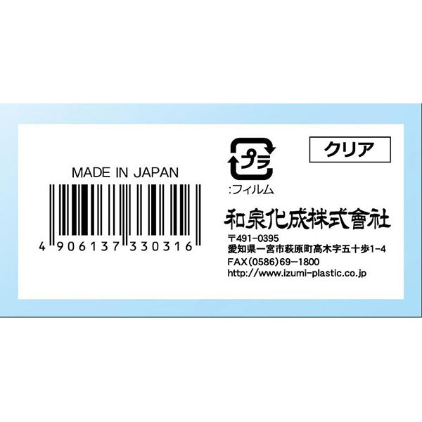 中が見えるボックス ダブル・クリア 355158