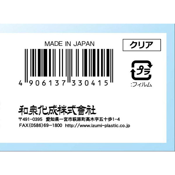 中が見えるボックス 深型・クリア 355159