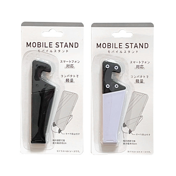 スマホスタンド 折りたたみ コンパクト 携帯スタンド モバイルスタンド 11.3x3.2cm (ブラック・ホワイト) 355186