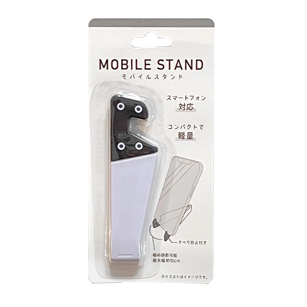 スマホスタンド 折りたたみ コンパクト 携帯スタンド モバイルスタンド 11.3x3.2cm (ブラック・ホワイト) 355186