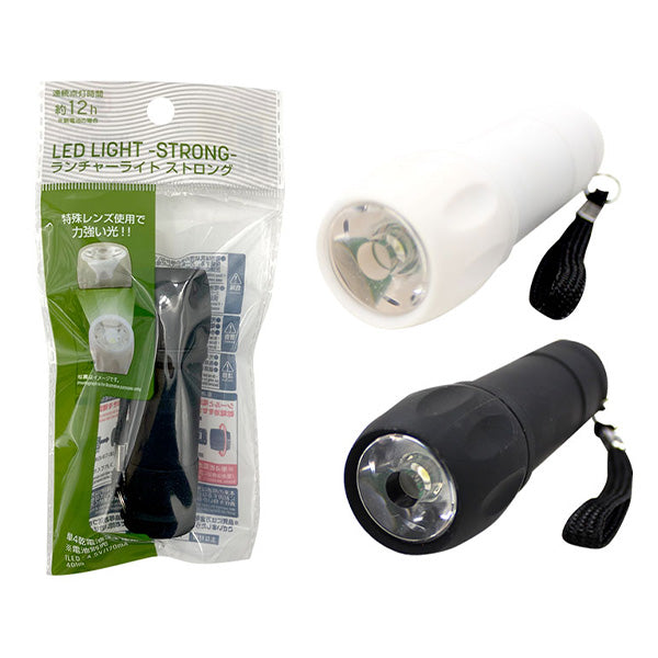 ランチャーライト ストロング 懐中電灯 355227