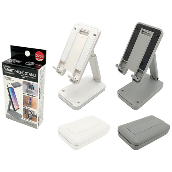 スマホスタンド コンパクト 折りたたみ スマホホルダー タブレットスタンド 伸縮タイプ 355237