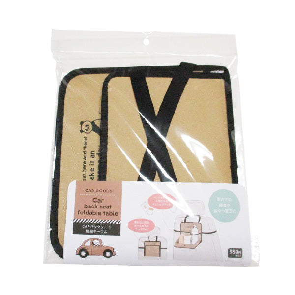 簡易テーブル 車用 カー用品 後部座席用テーブル CARバックシート簡易テーブル パンダ 355254