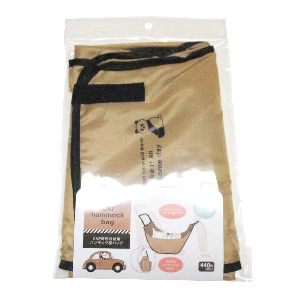 車用収納 ドライブ 後部座席用収納ケース CAR荷物収納用ハンモック型バッグ カー用品 355255