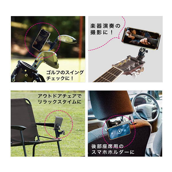 スマホスタンド スマホホルダー スマホスタンド&クリップ ブラック 黒 355305