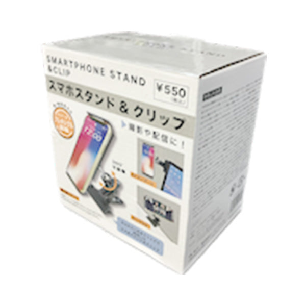 スマホスタンド スマホホルダー スマホスタンド&クリップ ブラック 黒 355305