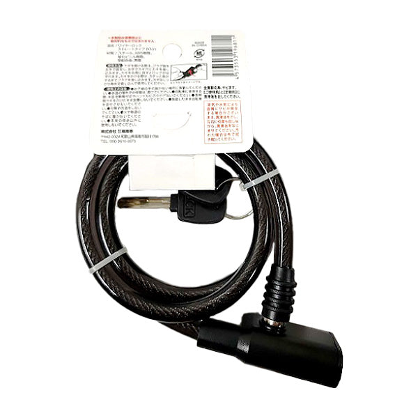 鍵 ロックキー ワイヤーロック ケーブルロック 自転車 チェーンロック 鍵式 キー 盗難防止 ストレートタイプ 80cm 355310