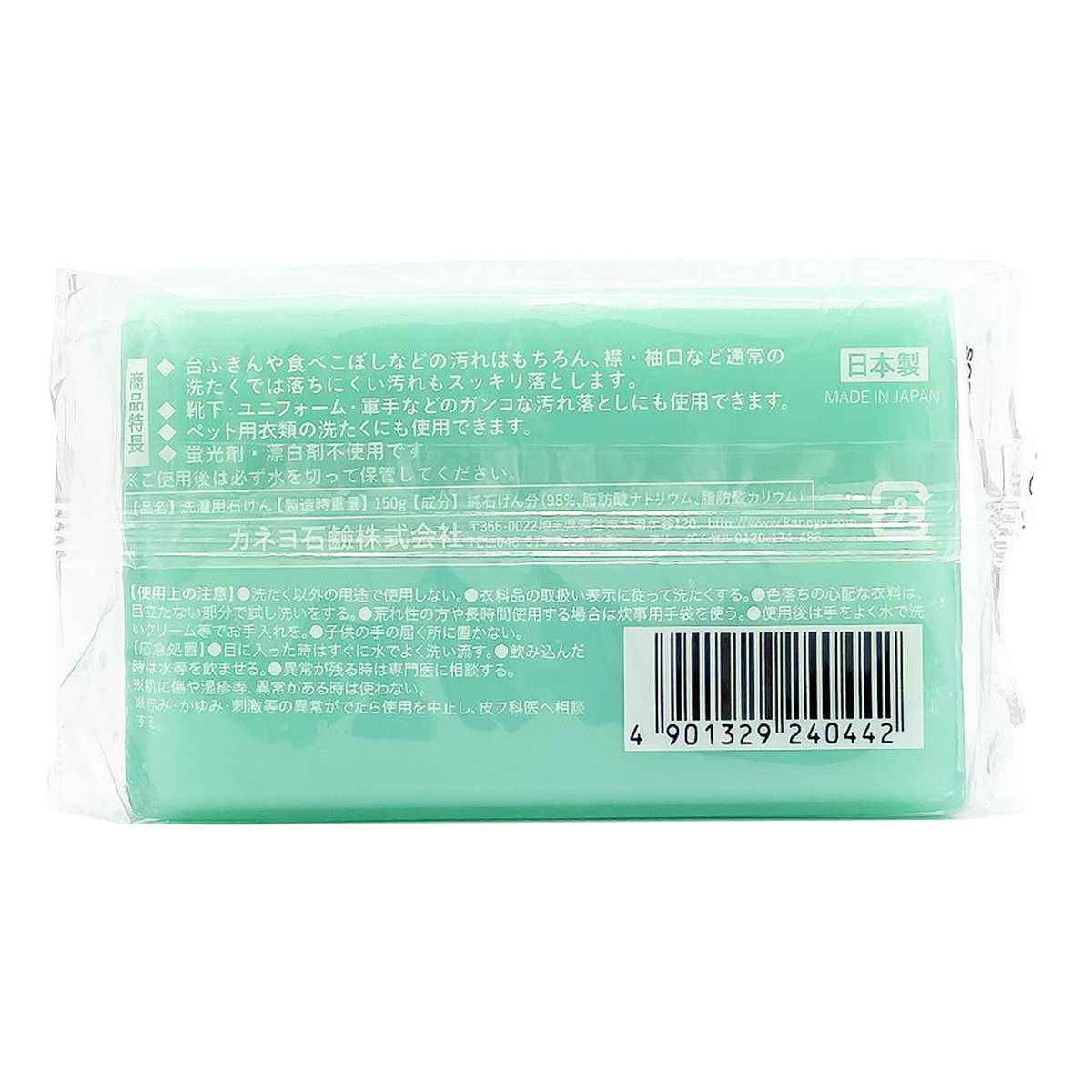 カネヨ石鹸 洗たく石けんあおかく 155g 355366