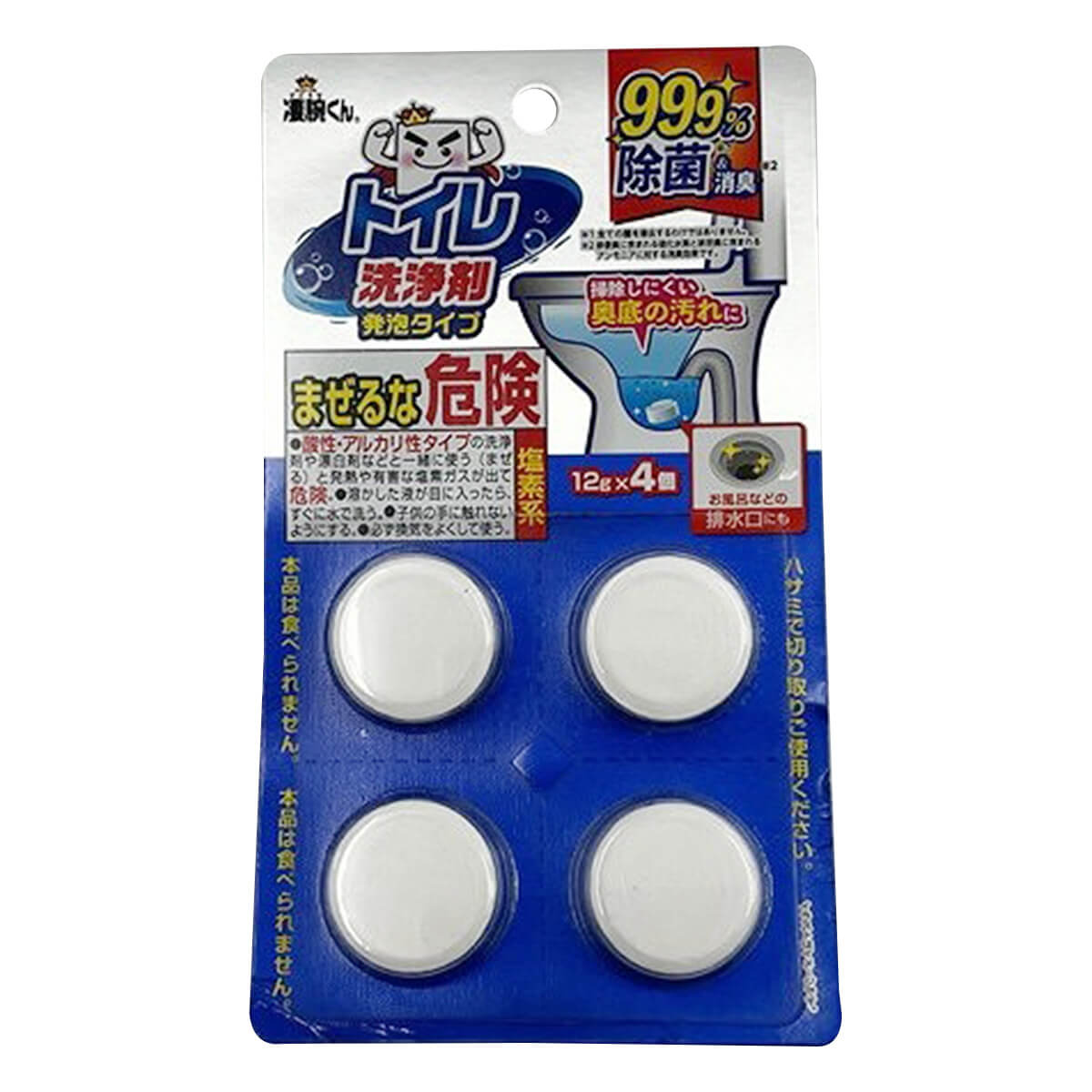 凄腕トイレ用洗浄剤大粒タイプ4個入 355368