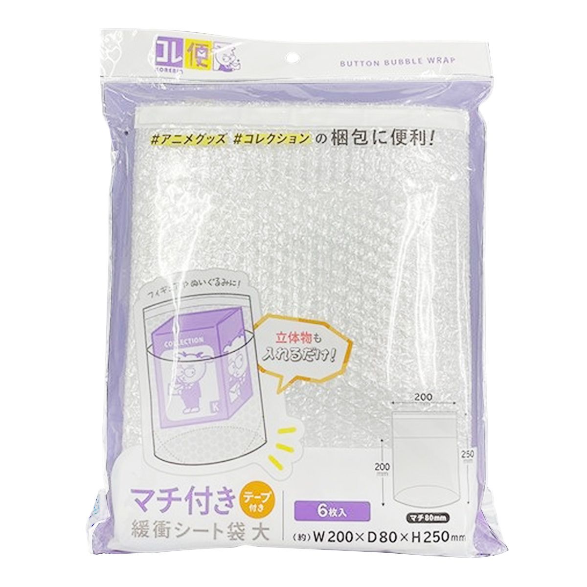 梱包用緩衝シートケースマチつき 大 355417