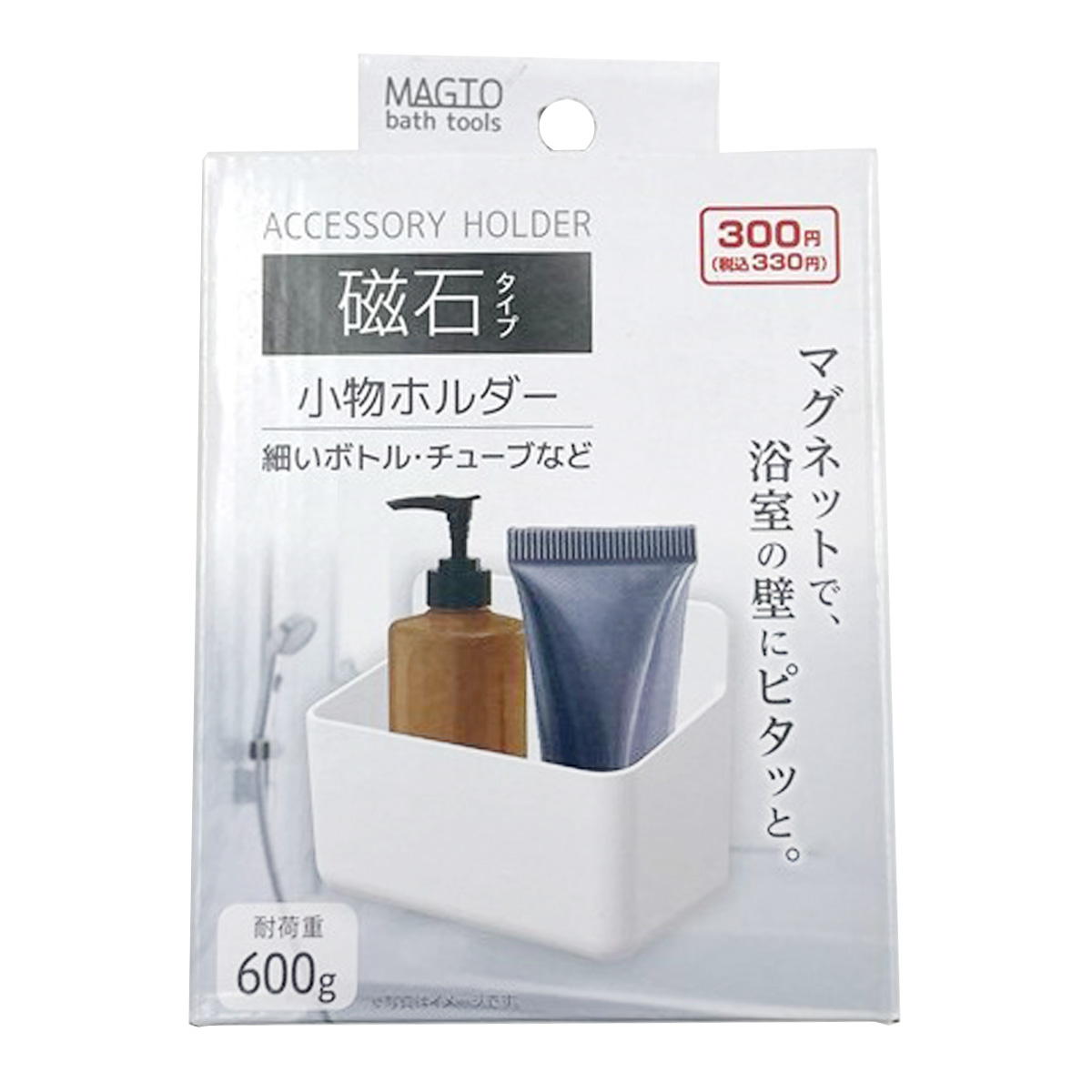 小物ホルダー(お風呂磁石) 355427