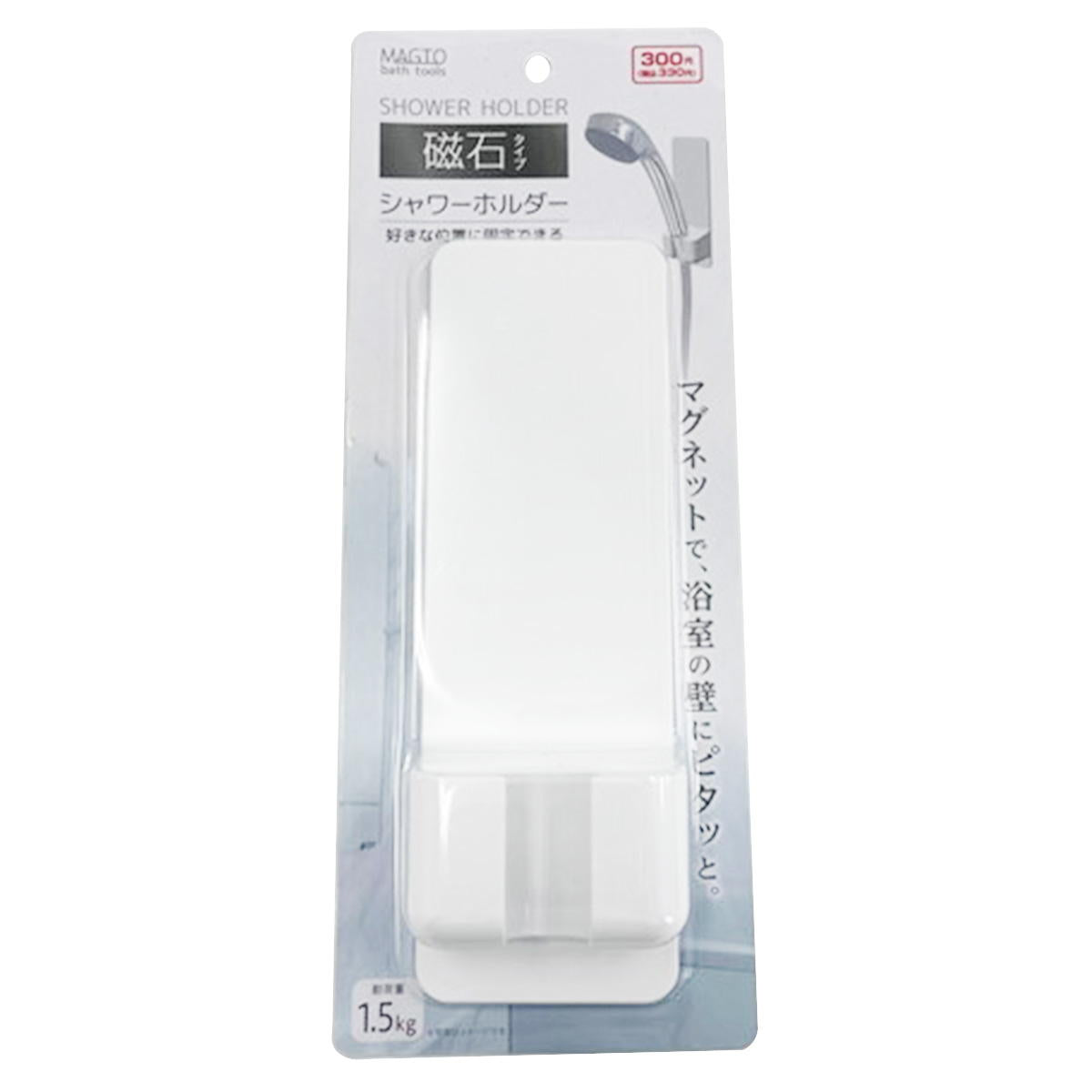 シャワーホルダー(お風呂磁石) 355428