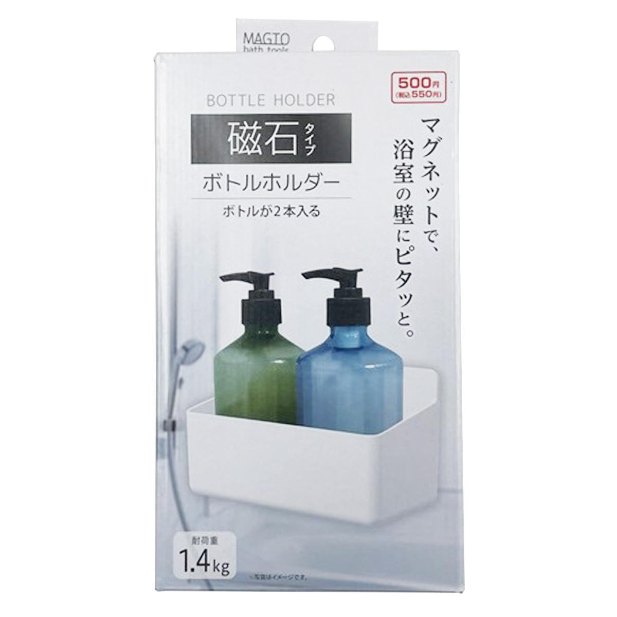 ボトルホルダー(お風呂磁石) 355430