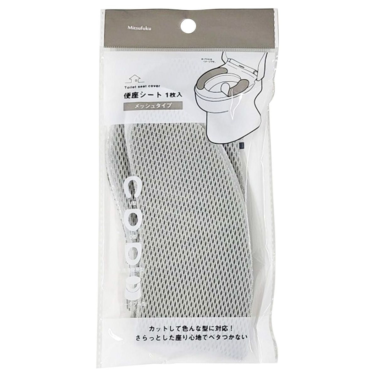 【OUTLET】便座シートメッシュタイプ 無地 グレー 355449