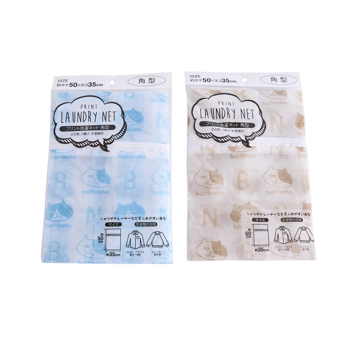 プリント洗濯ネット 角型50×35 355570