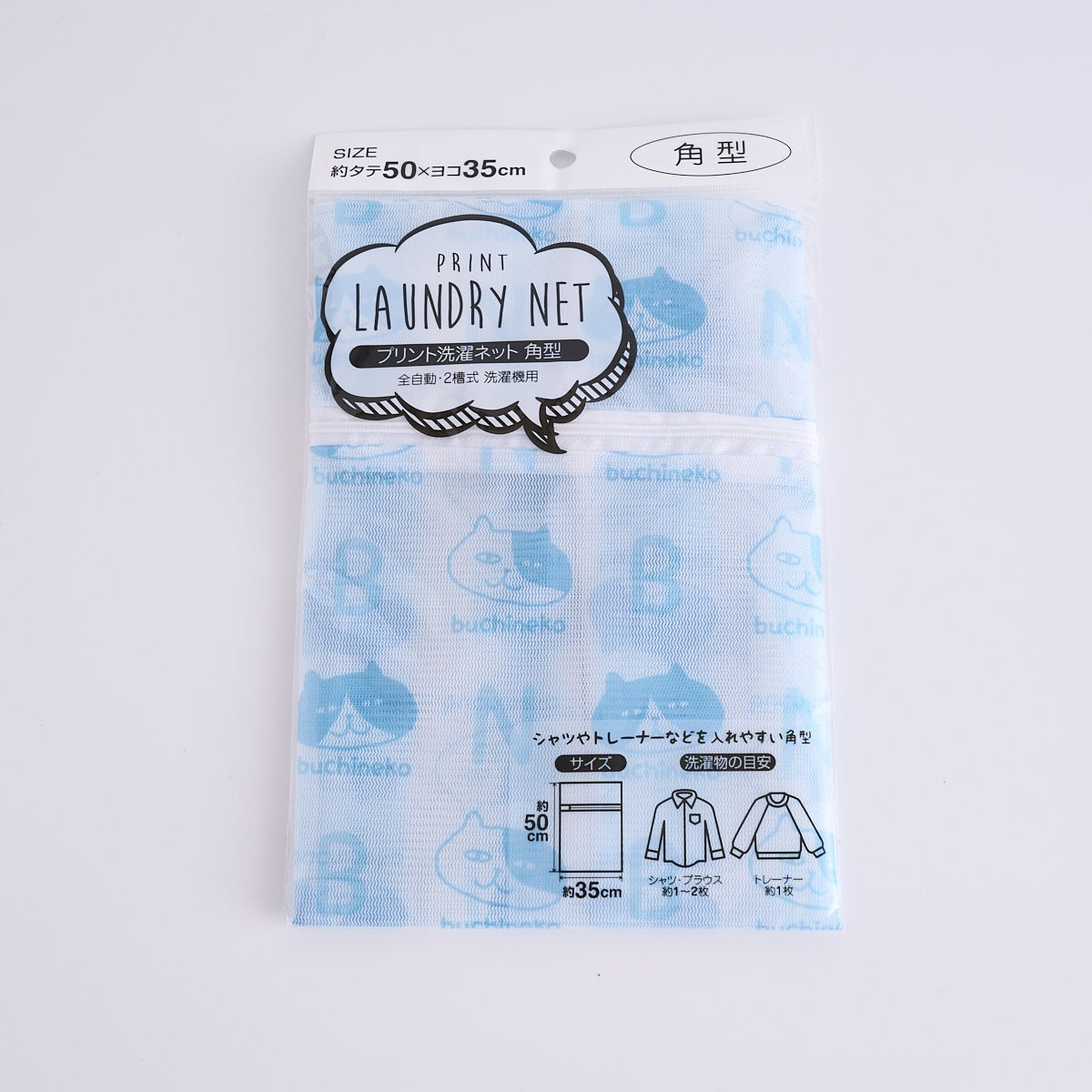 プリント洗濯ネット 角型50×35 355570