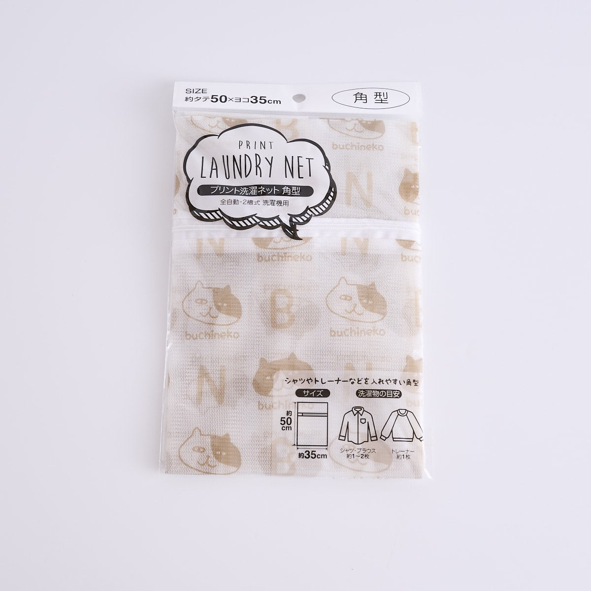 プリント洗濯ネット 角型50×35 355570