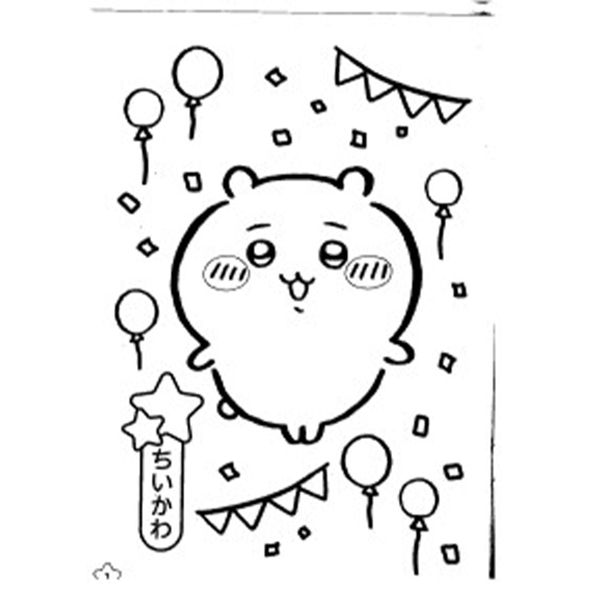 A5ぬりえ ちいかわ 355581