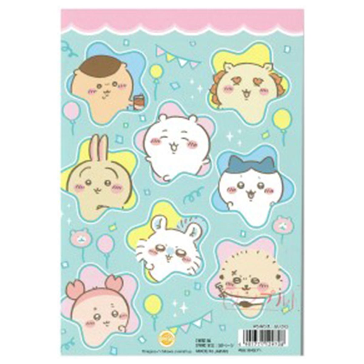 A5ぬりえ ちいかわ 355581