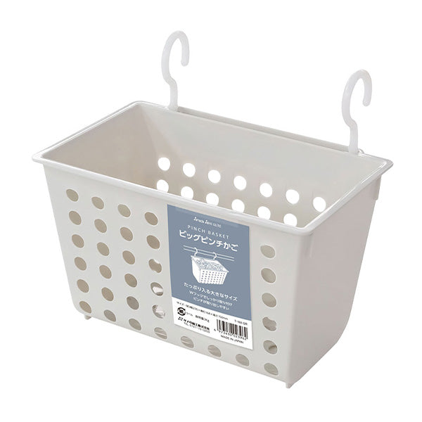 ピンチバスケット 洗濯ピンチかご 洗濯バサミ入れ  ビッグ グレー 355593