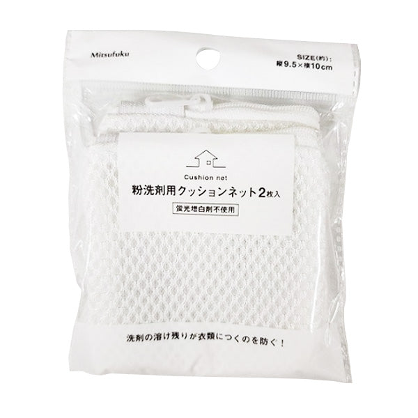 粉洗剤用クッションネット(蛍光増白剤不使用) 355604