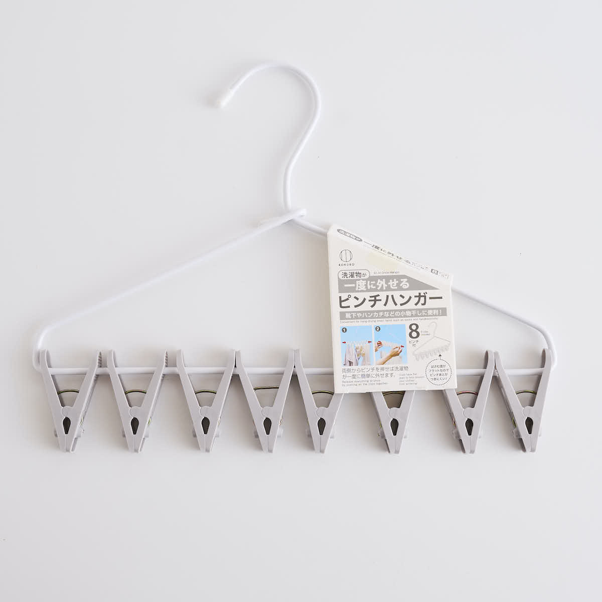 洗濯物が一度に外せるピンチハンガー 8ピンチ付 355609