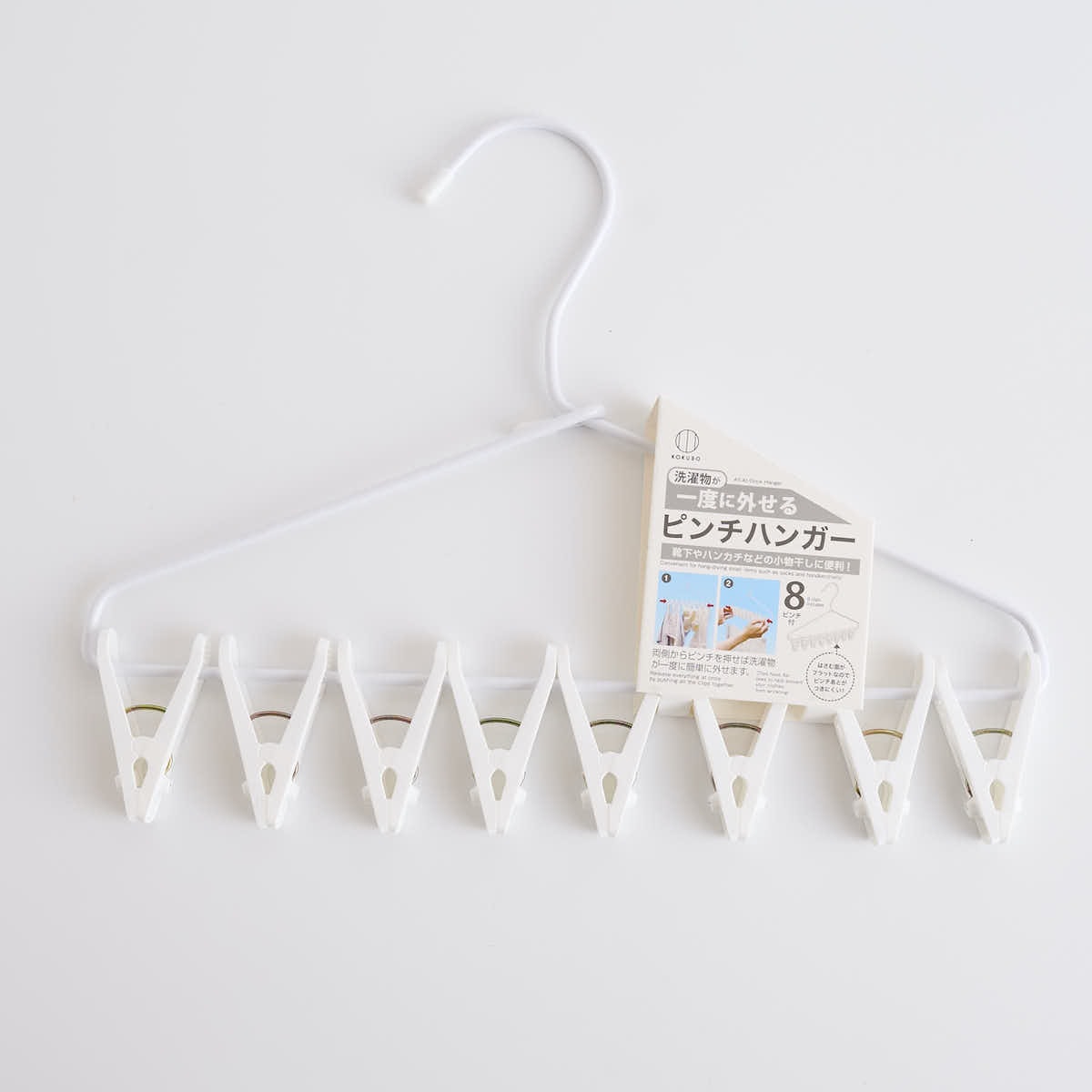 洗濯物が一度に外せるピンチハンガー 8ピンチ付 355609