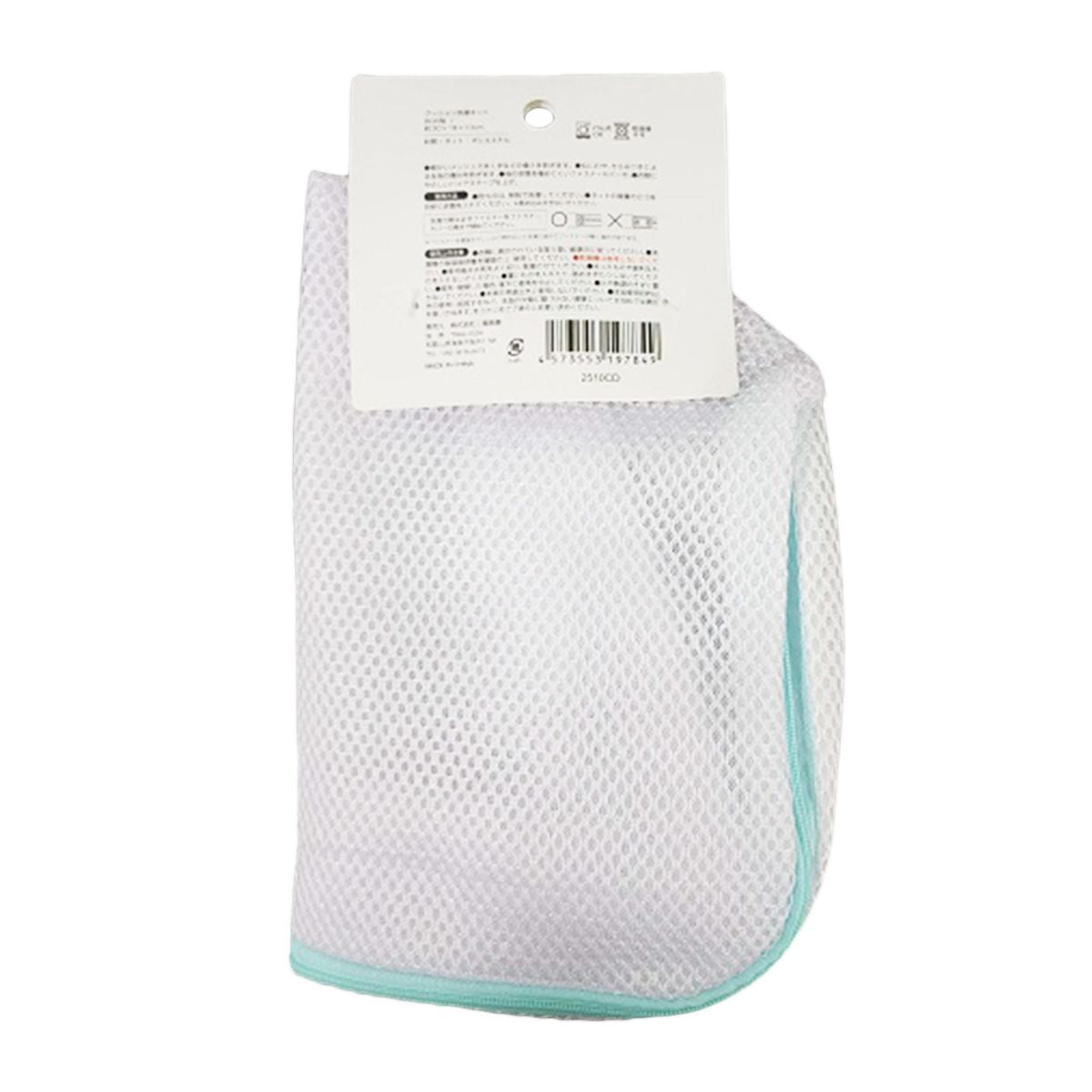 クッション洗濯ネットBOX型 約30×18×10 355621