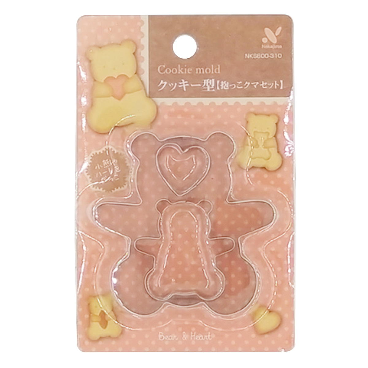 クッキー抜き型セット 抱っこクマ 355633