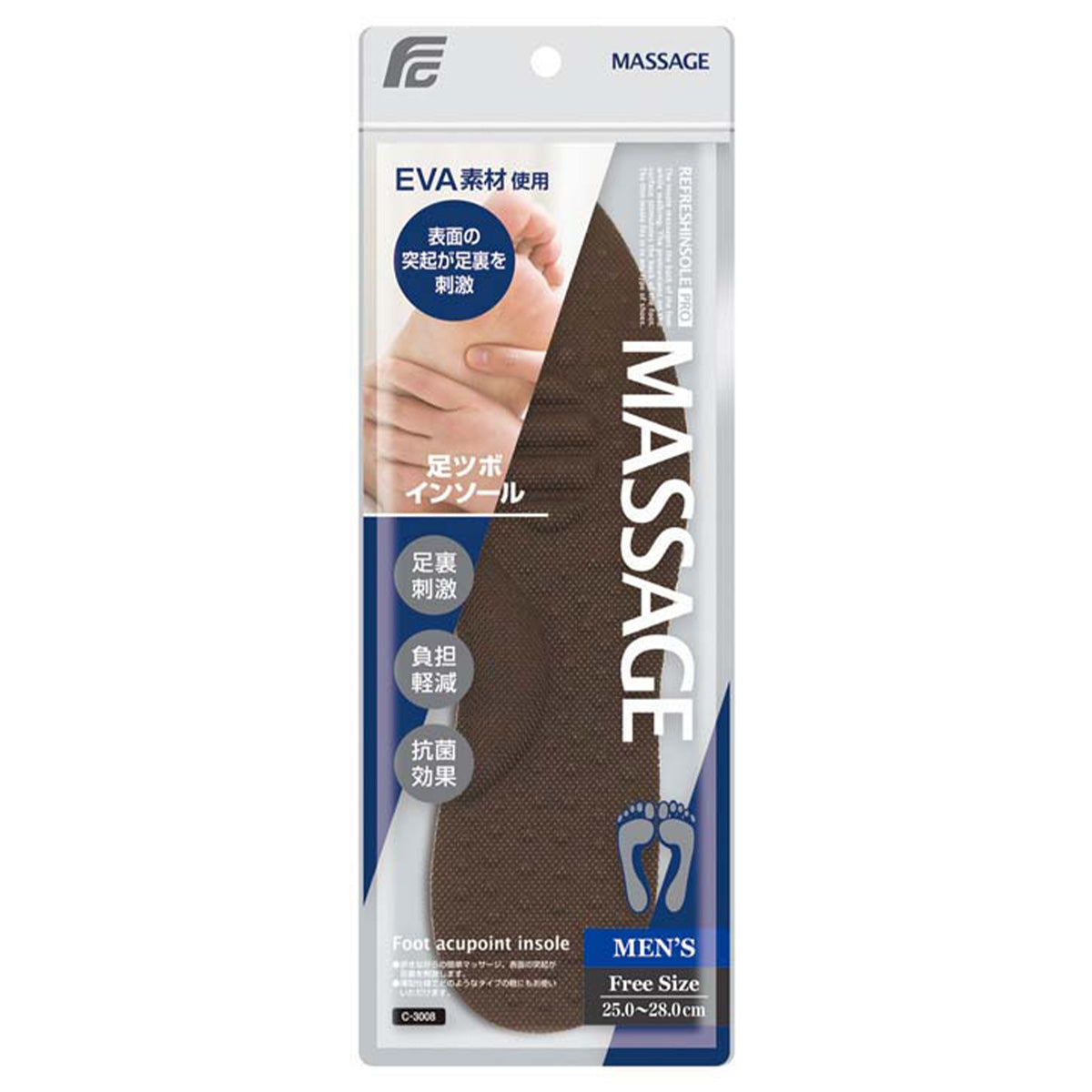 【OUTLET】インソール 中敷き 足ツボインソール 抗菌 男性用 25~28cm 355648