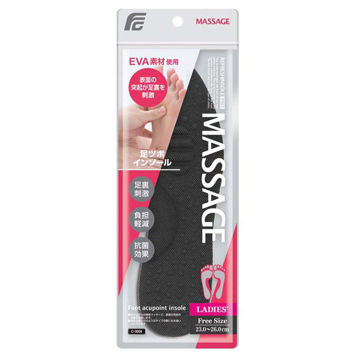 【OUTLET】インソール 中敷き 足ツボインソール 女性用  抗菌 23~26cm 355649