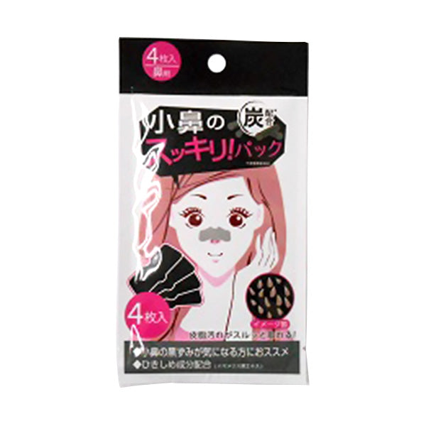小鼻パック 角栓パック 小鼻のスッキリパック 4枚入 355664