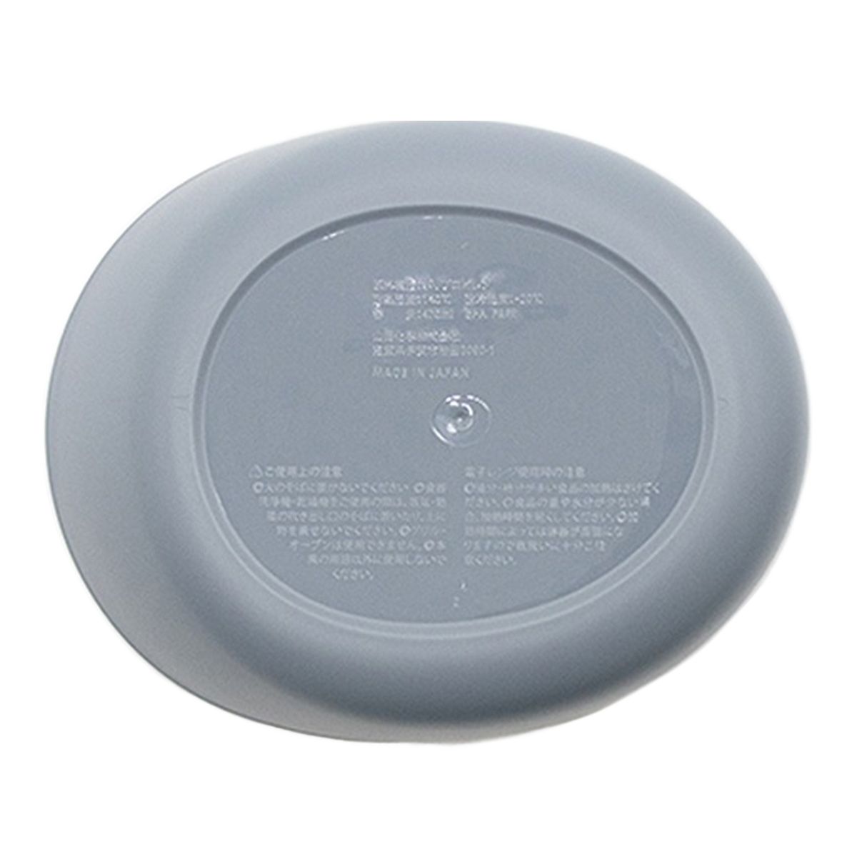 ボウル 深鉢 すくいやすい食器 M 介護用食器 子供用 355682