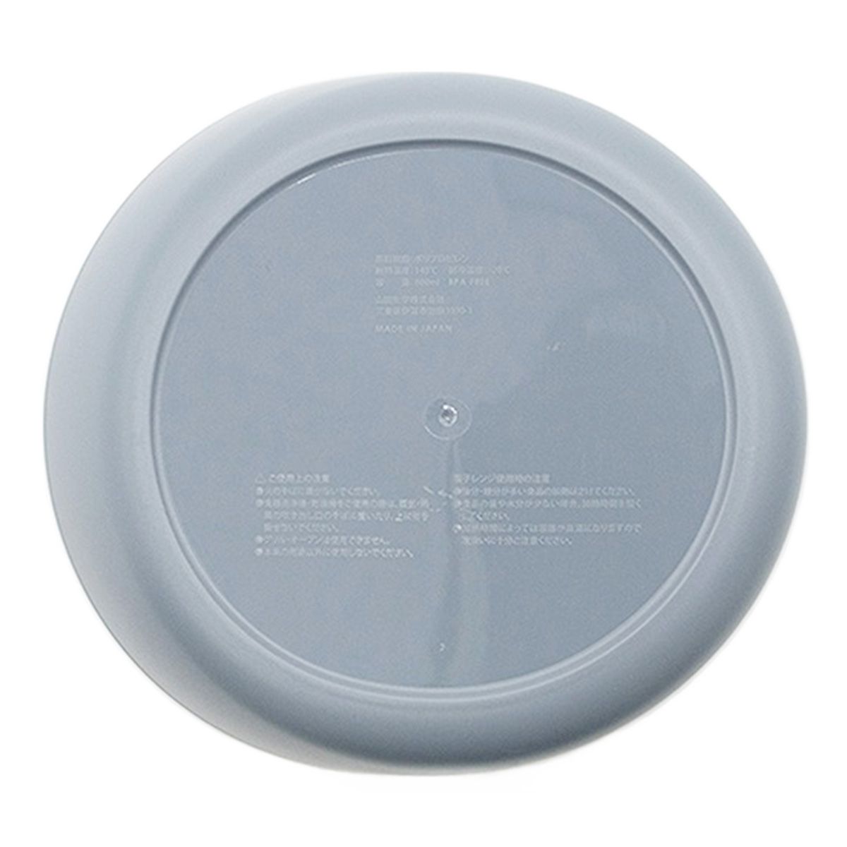 ボウル 深鉢 すくいやすい食器 L 介護用食器 子供用 355683