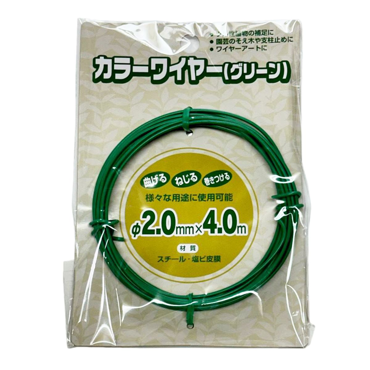 【OUTLET】カラーワイヤー 約2mmx4m 355758