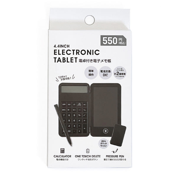 デジタルメモ 電子メモ帳パッド 4.4インチ メモボード 電卓付 電子メモ帳 伝言 お絵かき 355769