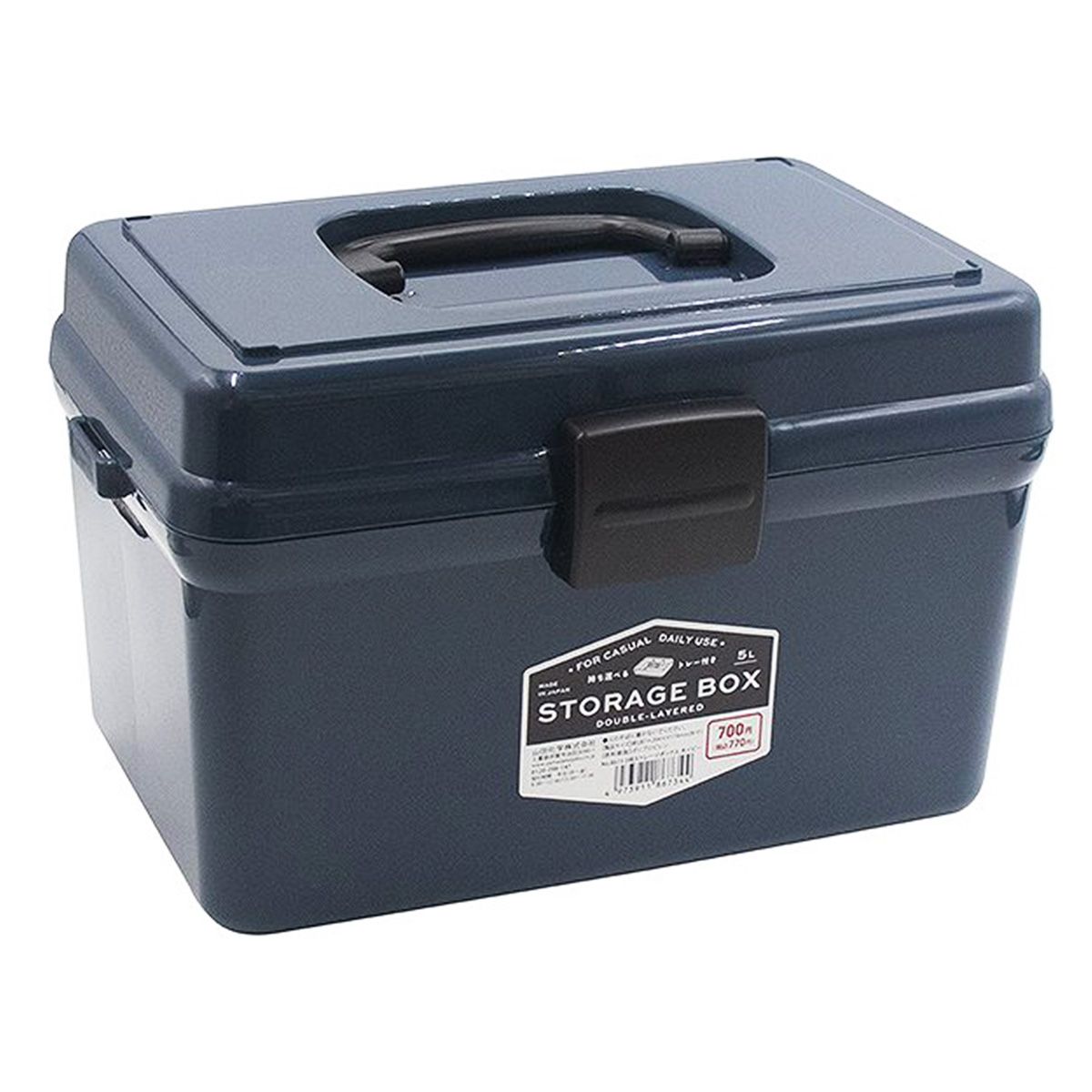 2段ストレージボックス ネイビー 355776