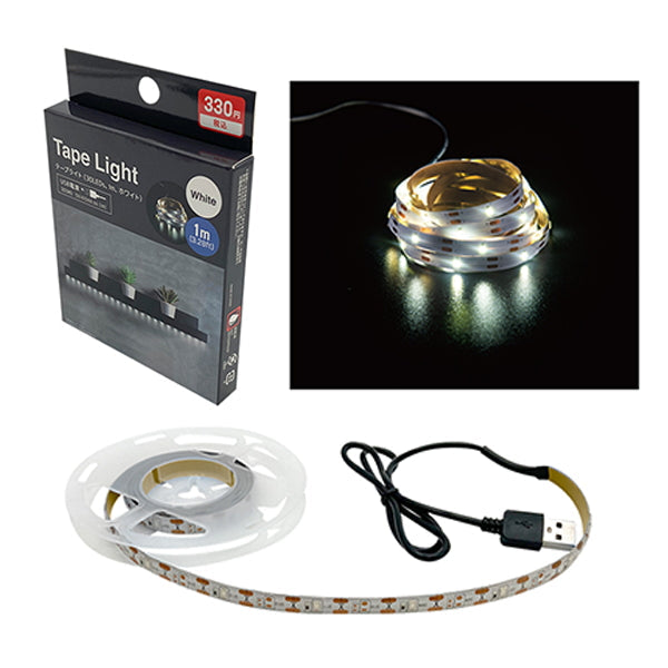 テープライト おしゃれ DIY 間接照明 インテリア 30LEDs 1m ホワイト ホテルライク 355788