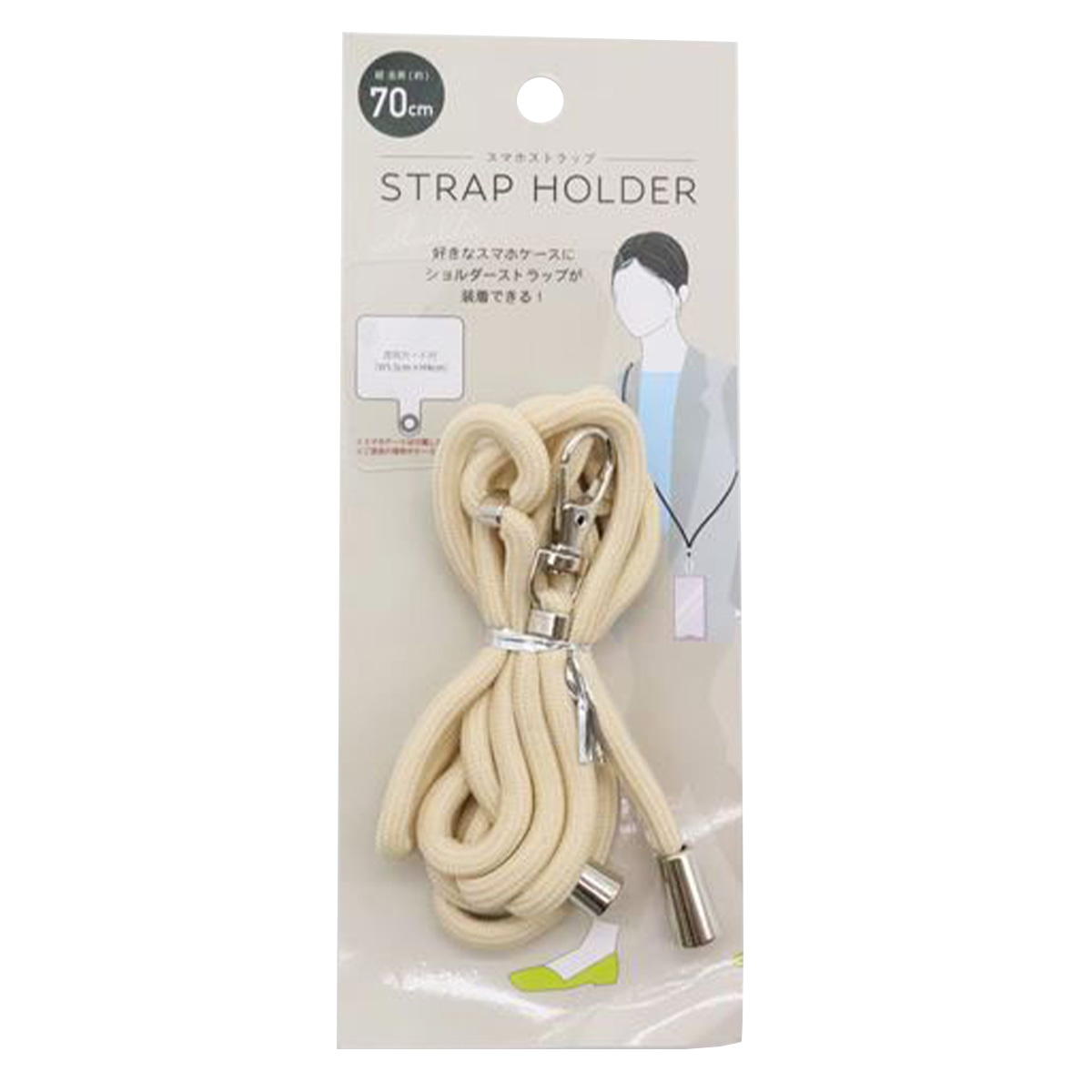 ストラップ(モノトーン) 355792