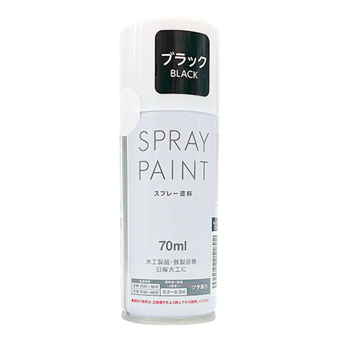 スプレー塗料 スプレーペイント70ml ブラック 355796