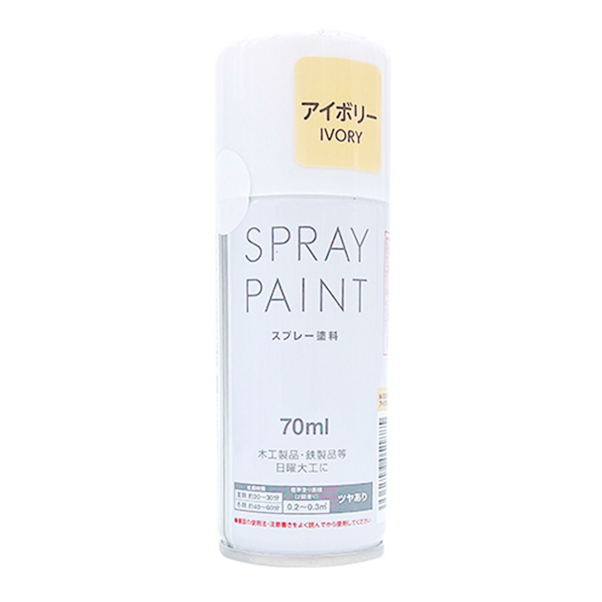 スプレー塗料 スプレーペイント70ml アイボリー 355802